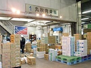 丸秋青果株式会社-1