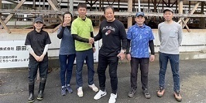 株式会社原田畜産