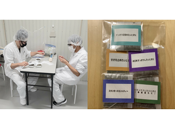 アクセンチュア株式会社【IBUKI海老名農園】-4