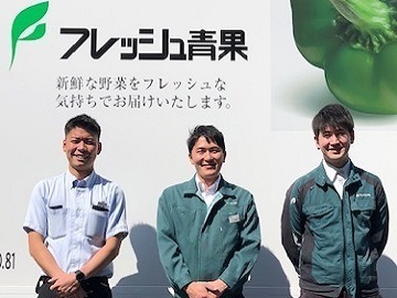 フレッシュ青果株式会社【長崎】-top