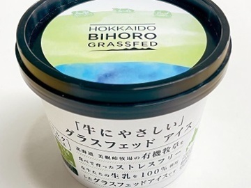 有限会社ワタミファーム【一般職】-6