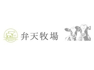 有限会社弁天牧場-top