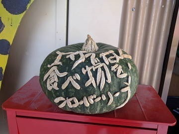 有限会社クローバーリーフ-6